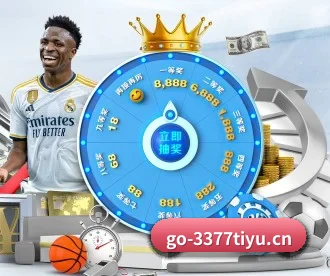 3377体育 APP